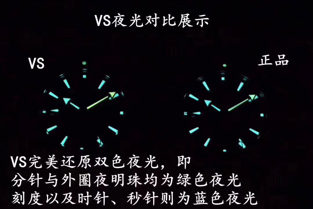 VS厂欧米茄SEAMASTER海马600海洋宇宙600米GMT对比正品