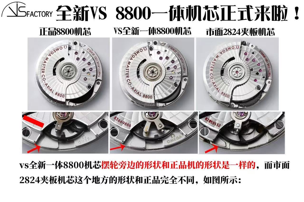 VS厂最新力作——海马300米“V4版”来了！