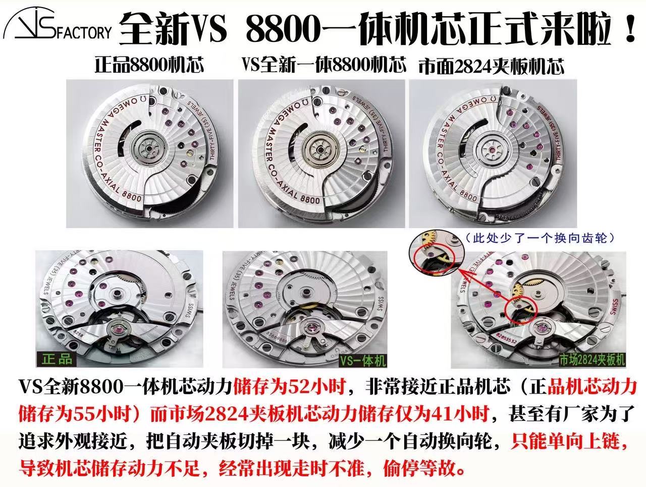 VS厂最新力作——海马300米“V4版”来了！