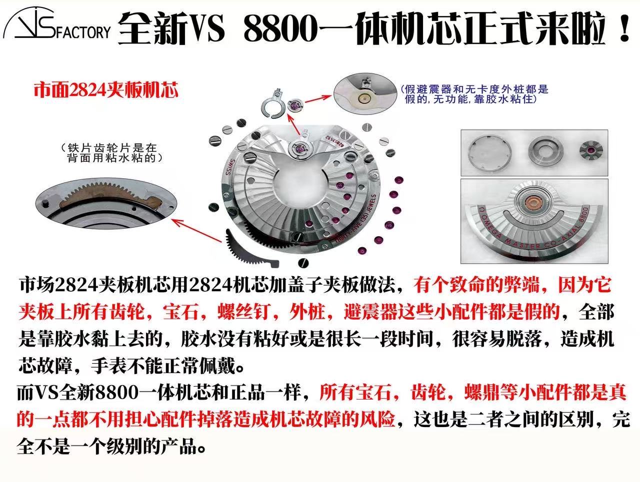 VS厂最新力作——海马300米“V4版”来了！