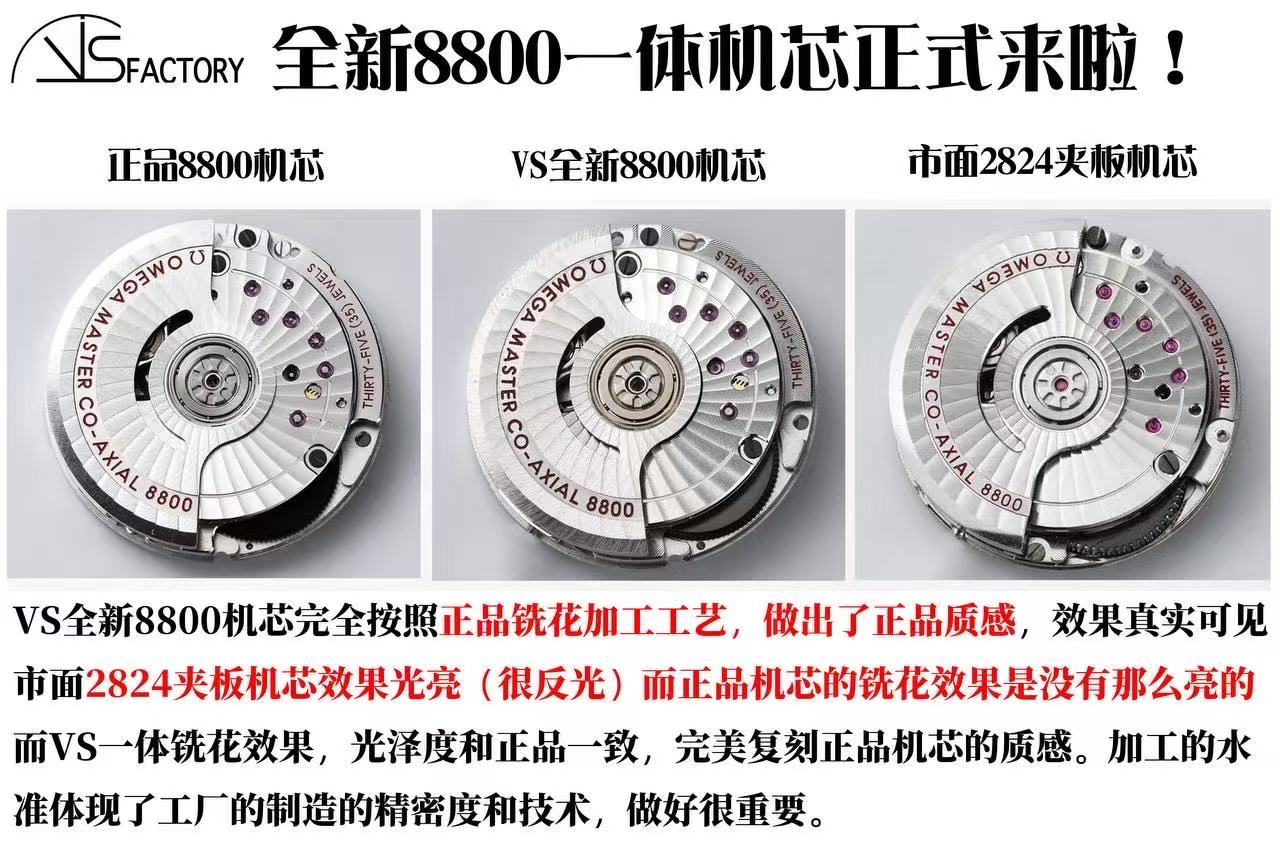 VS厂最新力作——海马300米“V4版”来了！
