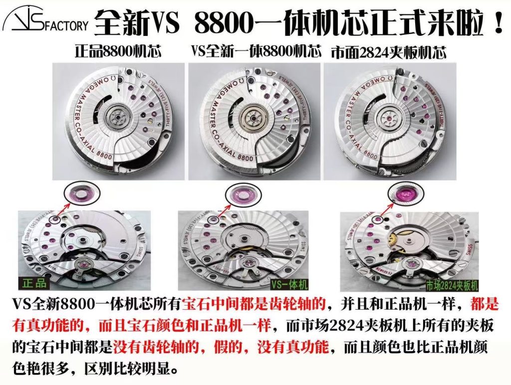 VS厂最新力作——海马300米“V4版”来了！