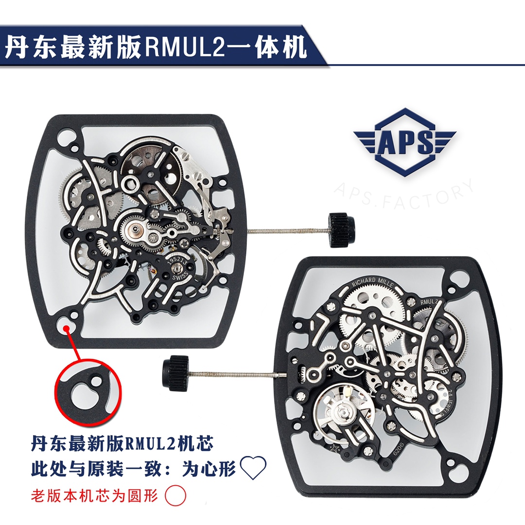 丹东RMUL2一体机芯深度解析：理查德米勒复刻领域的革命性突破