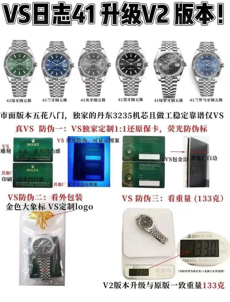王者归来：C厂更名“Clean Plus”复活，劳复刻市场再起波澜