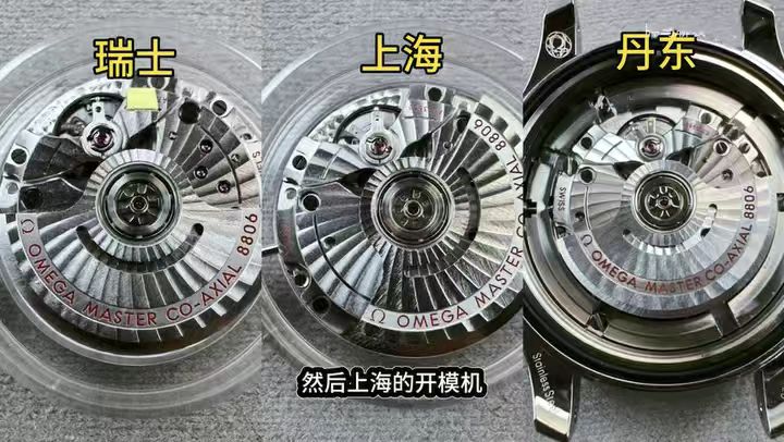【深度评测】复刻欧米茄8806机芯终极对决：瑞机 vs 上海机 vs 丹东机